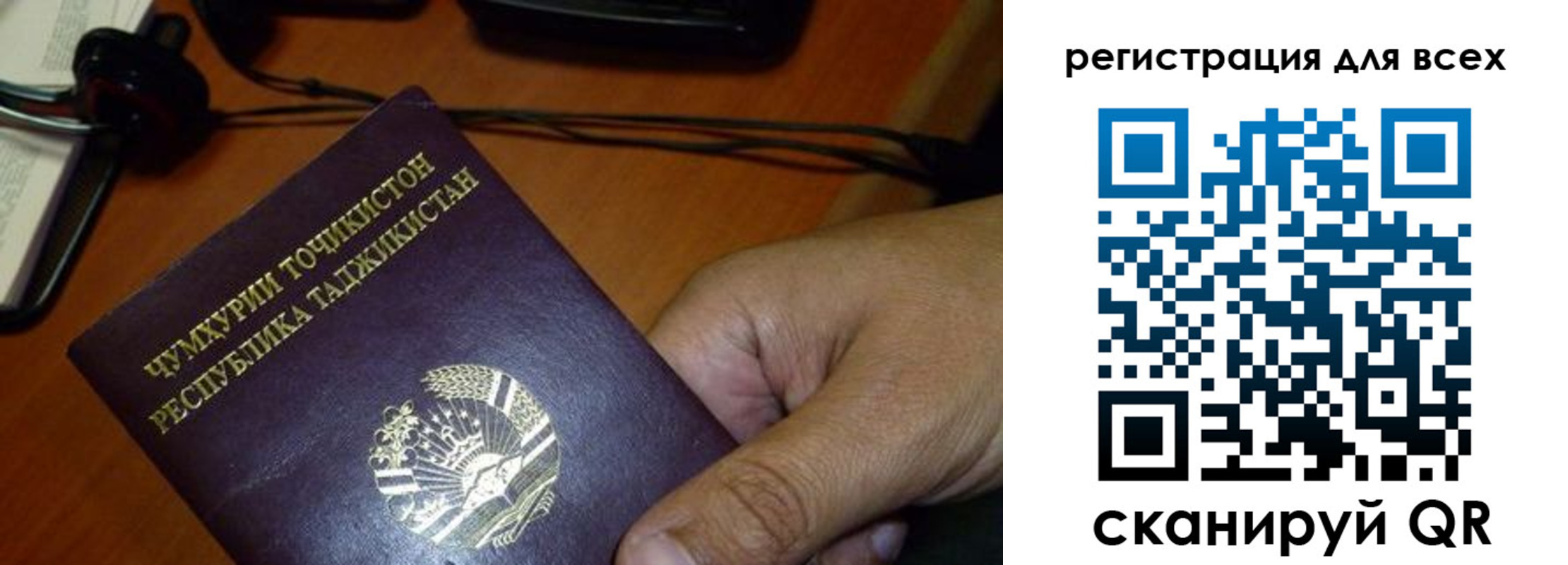 временная регистрация надежно в Порхове