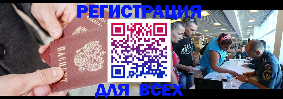 форма 3 в Порхове
